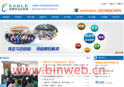 ꎄ(l)־ԃ(w),Ӣ؄(l)־,L(zhng)ɳ}W(xu)W(xu)У